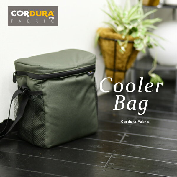 ハイスペッククーラー 7L AMYZ050 キャンプ クーラーバッグ 撥水 バッグ メンズ レディース コーデュラナイロン ナイロン 軽い 大容量 収納ポケット カバン GRAMBAG 通販格安セール情報 楽天 通販