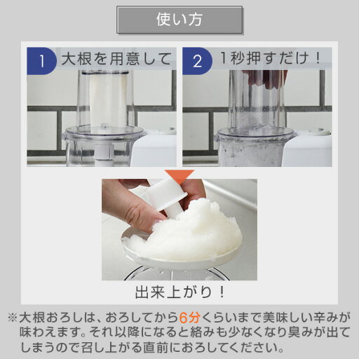 【P10倍 5/16 9:59迄】ミキサー 電動大根おろし器 おろしの達人 大根おろし機 YFB-D252 電動大根オロシ器 大根おろし器 電動 電気大根おろし器 電動おろし器 すりおろし りんごおろし みぞれ鍋 離乳食 介護食 山善 YAMAZEN