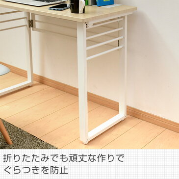 折りたたみテーブル 組み立て不要 (幅90 奥行45 高さ70) 大きめサイズHPST-9045 折りたたみデスク デスク テーブル 机 折りたたみ パソコンデスク 傷が付きにくい 在宅 在宅勤務 テレワーク パタパタデスク ぱたぱたデスク山善 YAMAZEN 【送料無料】