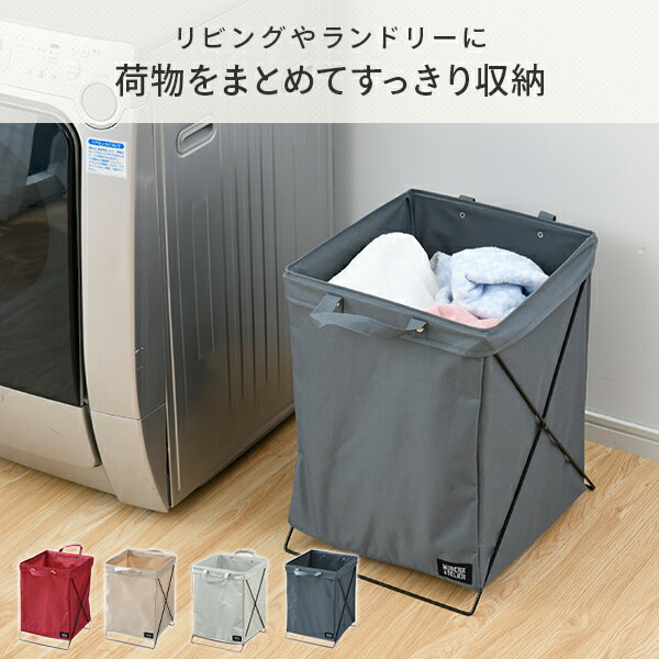 折りたたみ ランドリーバスケット Mytc Wbt 折りたたみバスケット かご カゴ リビング収納 収納 本 衣類 ブランケット おもちゃ リビングアイテム ランドリーバスケット ランドリー 洗濯物入れ インテリア 山善 Yamazen Yamazenのその他収納 Mebel メーベル