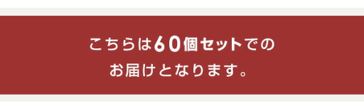 【P5倍 4/30 9:59迄】 (60個セット) アクリル板 透明 パーテーション 3mm アクリルパーテーション パーテーションスタンド 仕切り スタンドタイプ YAP-70*60 飛沫対策 ウイルス対策 受付 スタンド 山善 YAMAZEN