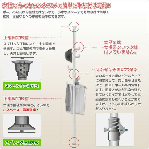 ワンタッチ式 突っ張りポールハンガー(ダブル) WJ-120NA ナチュラル 2段掛け つっぱり棒 突っ張りポールハンガー パイプハンガー ハンガーラック クローゼット ドリームウェア