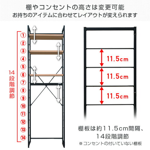 ゴミ箱上ラック コンセント付き (幅59 奥行き40 高さ195.5 cm) レンジ台 スリムラック ゴミ箱 上 収納 ラック ごみ箱上ラック 冷蔵庫上ラック レンジラック キッチンラック すきま すき間 すき間 一人暮らし ひとり暮らし 山善 YAMAZEN