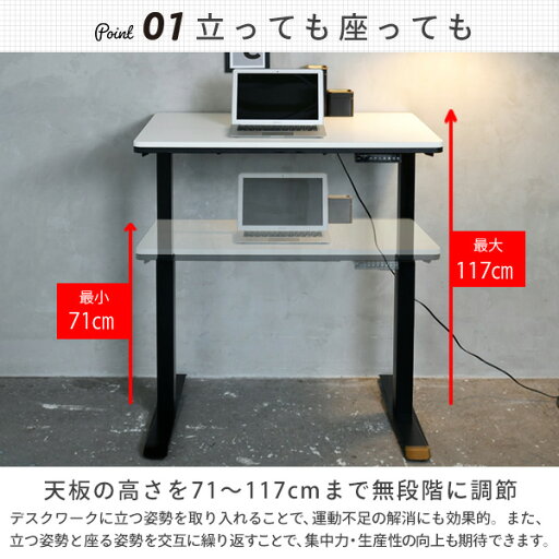 【P5倍 4/17 9:59迄】 電動 昇降デスク 奥行70 幅100/120/140 cm メモリー機能付き 簡単操作 スタンディングデスク 昇降 昇降式 昇降テーブル 電動昇降 電動デスク 在宅 在宅ワーク オフィスデスク 山善 YAMAZEN