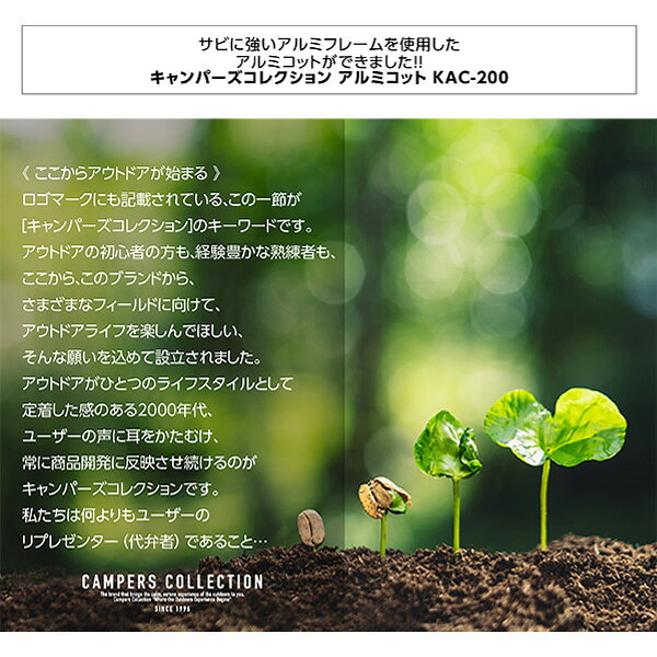 アウトドア アルミコット 幅197 奥行63 キャリーバック付き KAC-200 アルミフレーム 軽量 コンパクト 折りたたみ ローコット キャンプ チェア ベンチ 簡易ベッド 寝具 キャンプ おしゃれ 山善 YAMAZEN キャンパーズコレクション 通販格安セール情報 楽天 通販