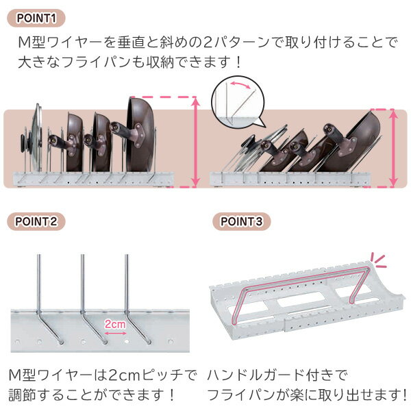 フライパンスタンド 鍋蓋スタンド フライパン 蓋 収納伸縮式 29-55cm PFN-NS ホワイト 収納スタンド フライパン収納 蓋収納 食器棚 シンク下 伸縮 キッチン収納 隙間収納 シンク下収納 伸晃 ベルカ Belca