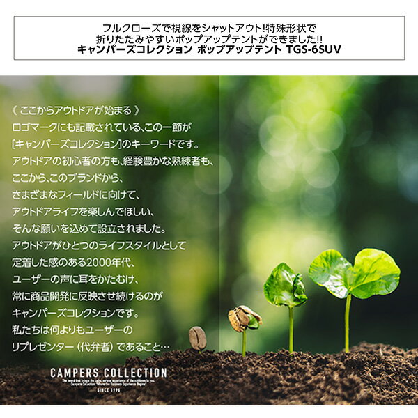 全面メッシュ ポップアップテント 2-3人用 TGS-6UV アウトドア キャンプ おうちキャンプ ワンタッチサンシェード テント ワンタッチ 簡易テント 日よけテント ワンタッチテント 2人用 3人用 山善 YAMAZEN キャンパーズコレクション 通販格安セール情報 楽天 通販