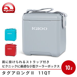 タグアロング 11QT(10L) 32651 アウトドア キャンプ クーラーBOX クーラーバック 保冷バッグ 釣り 強保冷 おうちキャンプ おしゃれ イグルー IGLOO 通販格安セール情報 楽天 通販