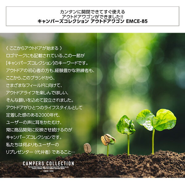 アウトドアワゴン 軽量 頑丈 耐荷重80kg EMCE-85 アウトドアワゴン アウトドアキャリー ワゴンキャリー 折りたたみワゴン 男性 女性 キャンプ おしゃれ 山善 YAMAZEN 通販格安セール情報 楽天 通販