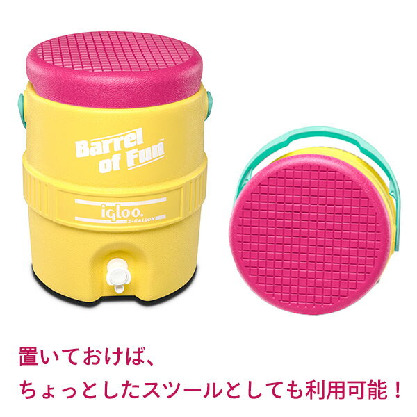 ウォータージャグ おしゃれ 小型 2ガロン(7.5L) 42250 31395 31394ウォータータンク アウトドア キャンプ バーベキュー 観戦 スポーツ 水 タンク キャンプ用品 非常用 防災用 災害用 イグルー IGLOO