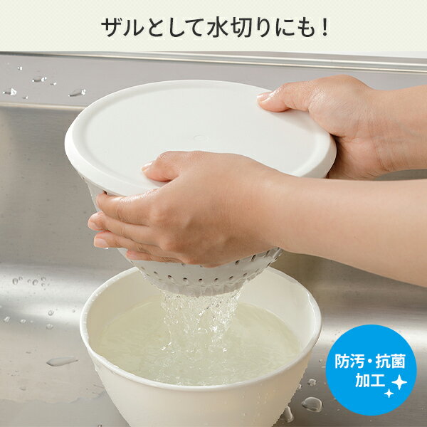 SOLOW ソロウ ボール・コランダーセット 水きり ザル ボウル ふた付き 電子レンジ対応 (S・Lサイズ各1個) GSLW018/GSLW019 調理器具 ボール ざる 水切り 防汚 抗菌 食洗機対応 ボルコラ おしゃれ 温野菜 蒸し野菜 日本製 リス RISU