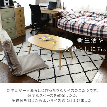 こたつ テーブル こたつテーブル おしゃれ 一人用 省スペース 折りたたみ リビングこたつ 90×60cm 長方形 楕円形 GFT-9060 こたつ本体 コタツ 炬燵 リビングこたつ 在宅勤務 テレワーク オールシーズン 300W 山善 YAMAZEN 【送料無料】