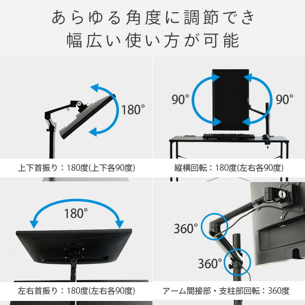 モニターアーム シングル 1画面 AMA-S ディスプレイアーム 液晶モニターアーム PCモニターアーム ガスシリンダー 上下 左右 回転 テレワーク 在宅ワーク リモートワーク 簡単取り付け 山善 YAMAZEN