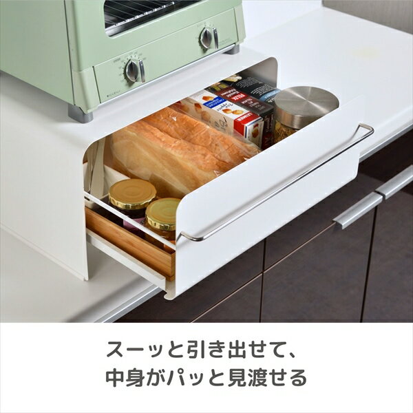 ブレッドケース 引出し 幅43.7 奥行35 高さ23.2cmブレッドドロワー トースターラック スパイスラック パンケース キッチン収納 キッチンラック 隠す収納 ストッカー 調味料入れ 薬箱 救急箱 おしゃれ 新生活 ウタウ UtaU