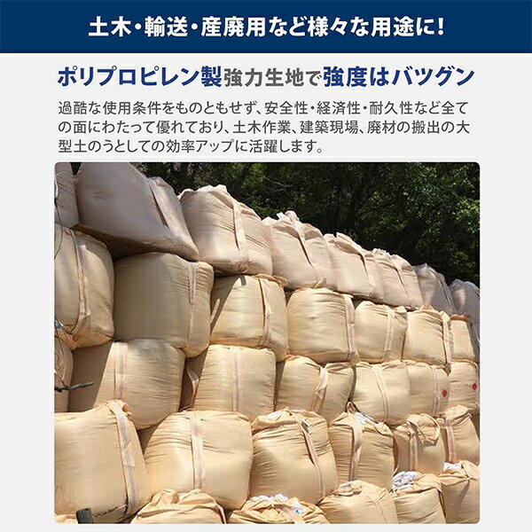 �ե쥳��Хå� 10���� ľ��110�߹⤵110cm �Ѳٽ�1t �ݷ� �ӽи�ͭ�� �١����� MB-2 ����ƥʥХå� ��ҥХå� ���� ͢�� ������ ����� ������̵����