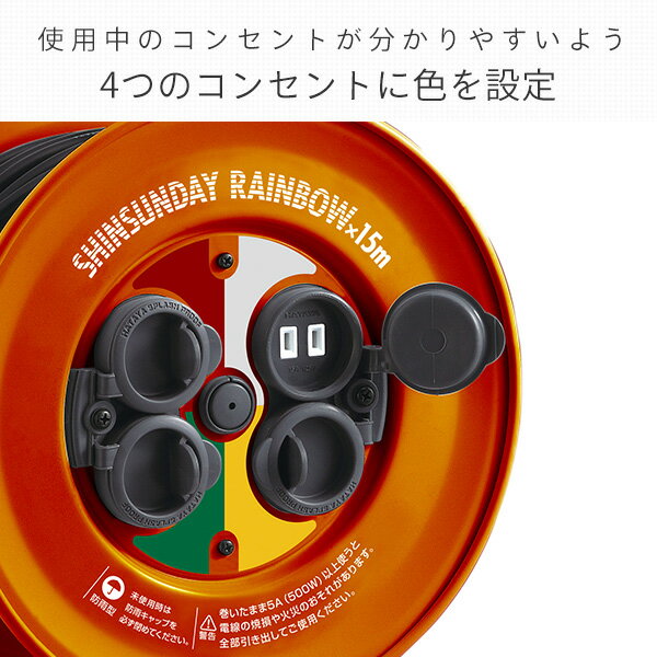 �����ɥ꡼�� 15m �ɱ��� 2P 4�ĸ� ���󥻥�� CC-15Y �Ÿ������� �Ÿ� ��Ĺ������ ���� ����ѥ��� ���� ��̳�� �ϥ��� HATAYA ������̵����