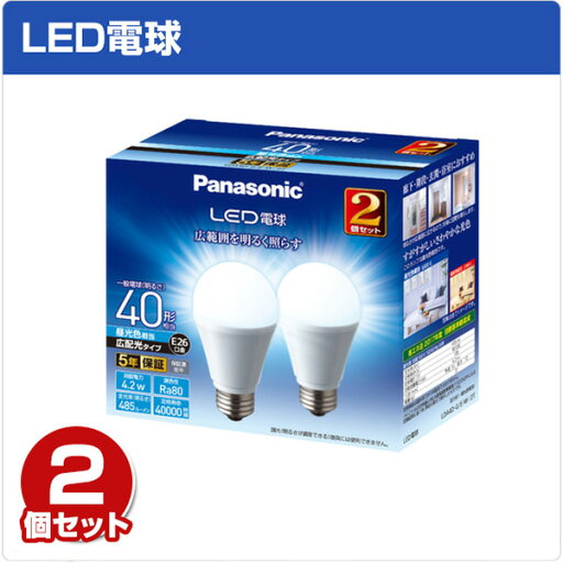 パナソニック LED電球 電球 広配光タイプ 昼光色 LDA4DGEW2T 昼光色 照明器具 照明 ライト 電球 昼光色 パナソニック Panasonic