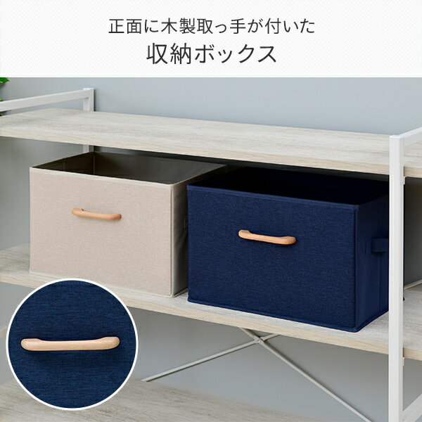 収納ボックス 2個組 取っ手付き インナーボックス 収納 ボックス ケース 山善 YAMAZEN