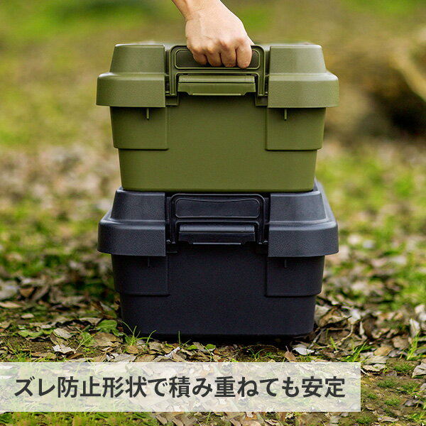 トランクカーゴ TC-70S LOW 40L 日本製 GHON155/GHON232/GHON157/GHON156 スタッキング 座れる 収納ボックス 収納ケース コンテナボックス ハードケース ハードボックス 蓋付き ふた フタ おしゃれ リス RISU