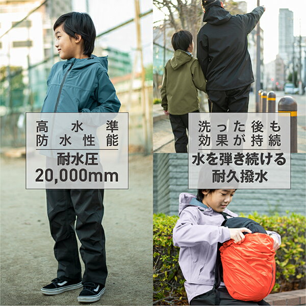 スムーズレインスーツ 小学生 キッズ ジュニアサイズ 裾上げ調整機能 3WAY収納袋 UVカット 丸洗いOK AS-700JR レインコート レインウェア レインセット キッズ ジュニア 雨合羽 通学 自転車 上下セット マック Makku 【送料無料】