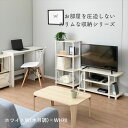 テレビ台 32インチ 対応 幅80 奥行30 高さ41.5cm ローボード 32型 白 ローボード テレビボード テレビラック TV台 TVラック ロータイプ ナチュラルインテリア 山善 YAMAZEN 【送料無料】 2