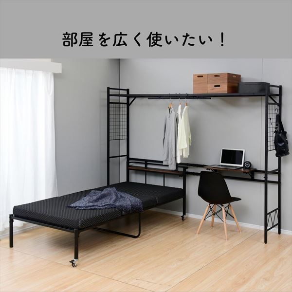 ベッド上 収納ラック ベッドサイドラック (テーブル/ハンガーバー/上棚付き) ハンガーラック ロフト 棚 収納ラック 一人暮らし 新生活 おしゃれ ※ベッドは別売り 山善 YAMAZEN