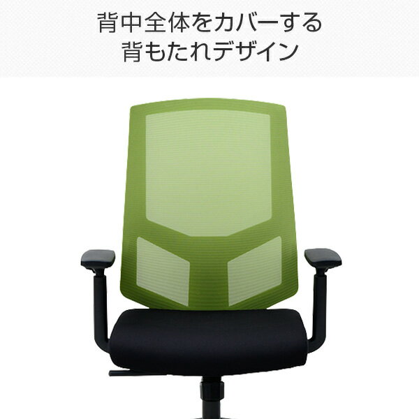 オフィスチェア パソコンチェア 選べる 肘なし 肘付き メッシュ ハイバック ロッキング 高さ調節 キャスター付き BCM-46 / BCM-A46 おしゃれ 事務椅子 ワークチェア OAチェア PCチェア リクライニングチェア 山善 YAMAZEN