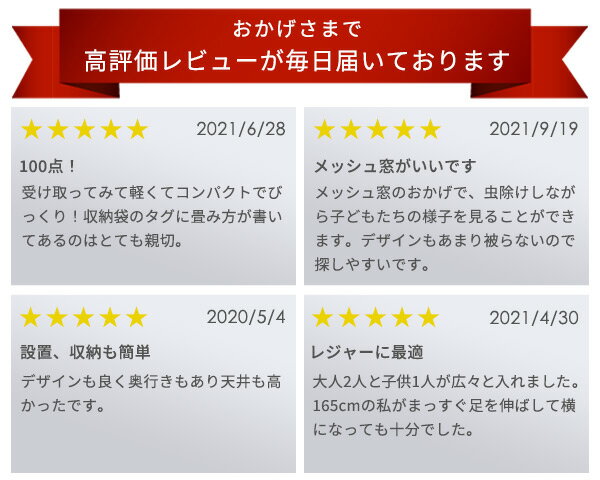 ポップアップテント ワンタッチテント 2人用 3人用 フルクローズ メッシュTGS-6UV テント ワンタッチ ポップアップ サンシェード UVカット 庭 ベランピング 室内 おしゃれ かわいい 山善 YAMAZEN キャンパーズコレクション 【送料無料】