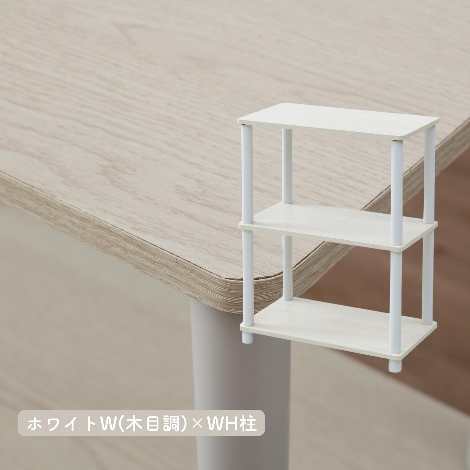 楽天市場】ラック 木製（カラーホワイト）（収納家具｜インテリア