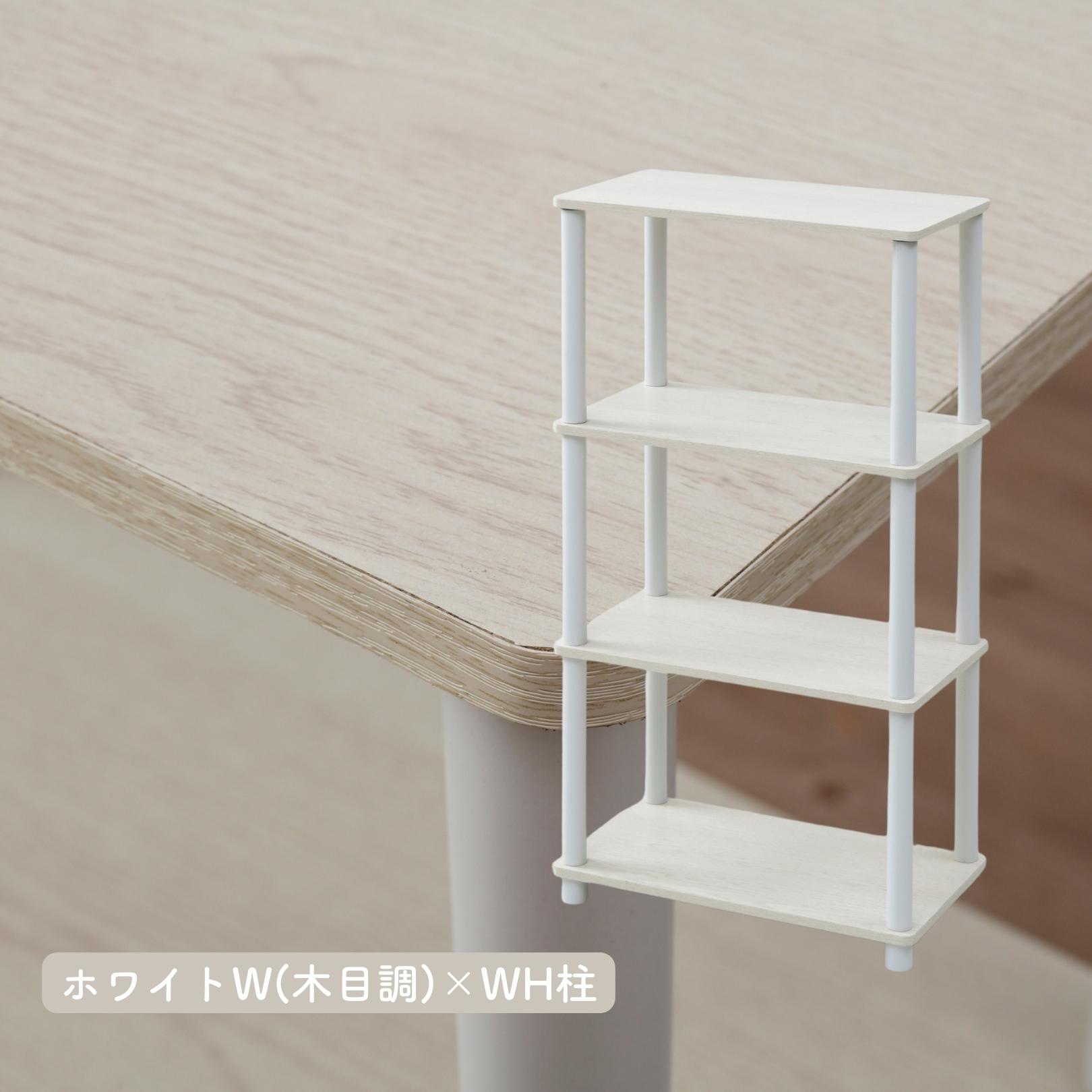 山善 YAMAZEN リビングチェスト キャビネット 収納棚 ホワイト 楽天市場】山善 チェスト（カラーホワイト）（オープンラック｜本棚