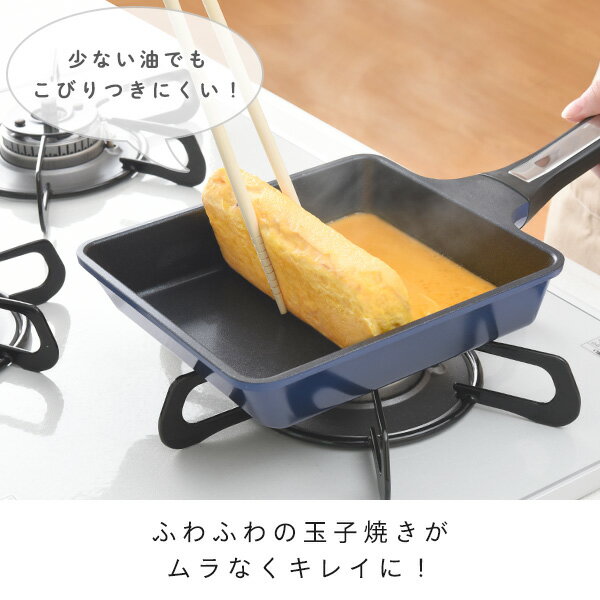 ベルフィーナライトプレミアム 玉子焼きパン A-77759 フライパン 卵焼き たまご焼き お弁当 フレンチトースト ガス ガス火 卵焼き器 軽量 軽い 深い おしゃれ オシャレ 新生活 アーネスト