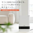 ヒーター セラミックヒーター 1200W/700W 2段階切替式 HF-L121 セラミックファンヒーター 電気ファンヒーター 電気ストーブ 電気ヒーター 小型ヒーター 速暖 足もと暖房 脱衣所 おしゃれ シンプル 薄型 コンパクト 山善 YAMAZEN 【送料無料】 2