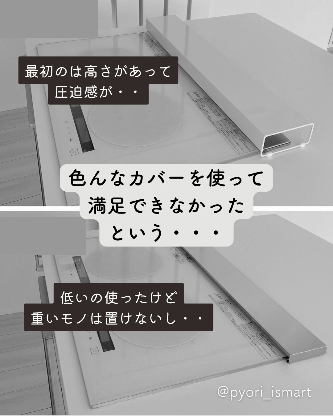 【在庫処分 80%OFFクーポン】薄くて頑丈な 排気口カバー 幅75cm以下対応 耐荷重20kg 耐熱200度 KHC-75 頑丈 薄型 フラット コンロ奥カバー 排気口 カバー ガス IH スパイスラック 隙間ラック おしゃれ 新生活 山善 YAMAZEN