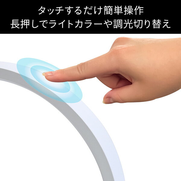 ワイヤレスチャージャー＆ルームライト 30717 ホワイト＆ウッド ワイヤレス充電器 スマートフォン充電器 Qi充電器 LEDライト インテリア照明 スタンドライト トレードワン