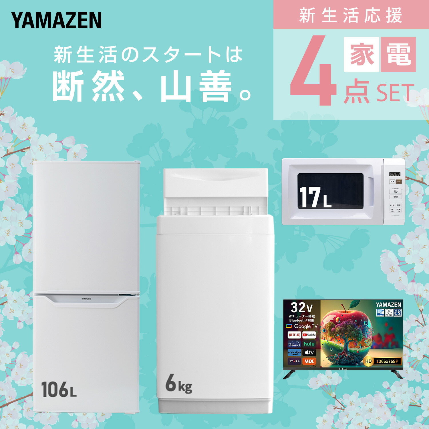 サンプル画像3