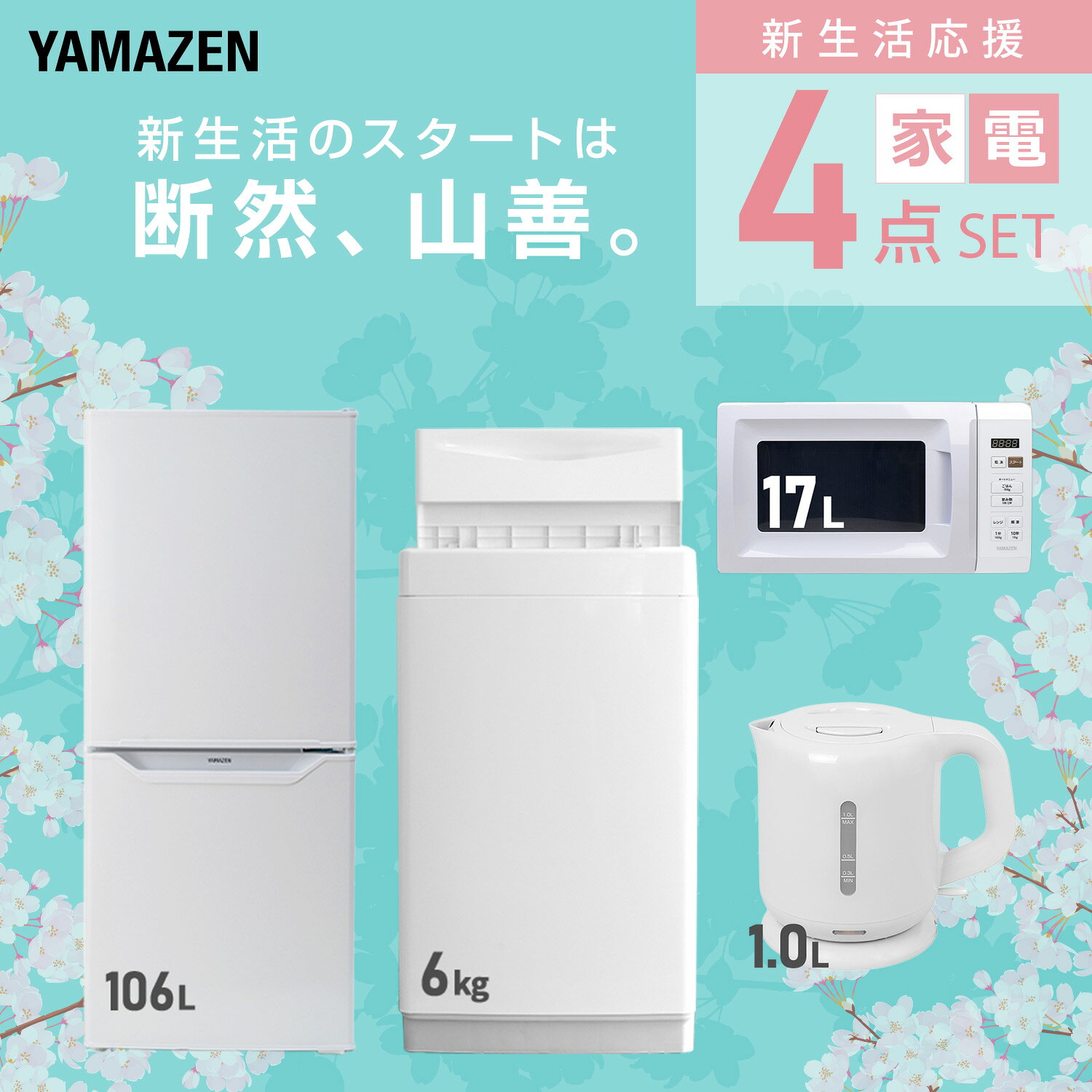【P5倍 3/31 23:59迄】 【設置サー...の紹介画像3