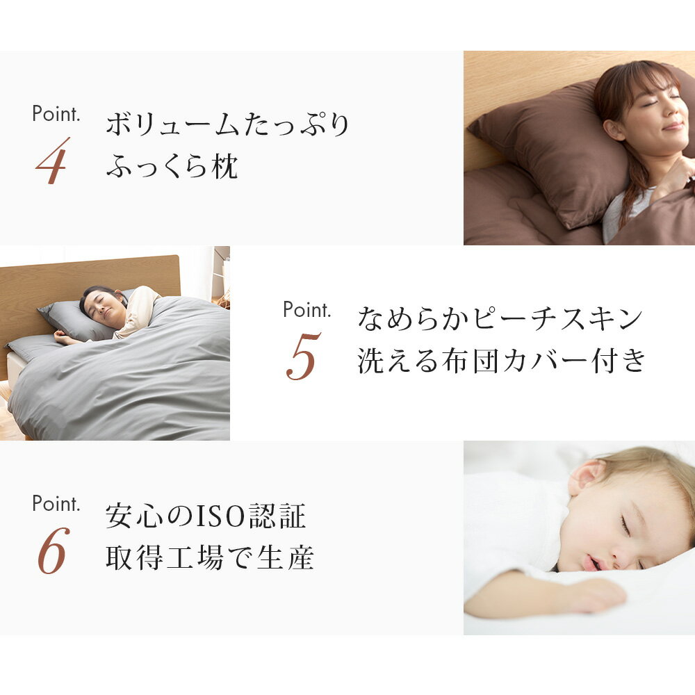 スモールフェザー100％ 羽根布団 9点セット ダブル 掛け布団 敷き布団 枕×2 掛け布団カバー 敷き布団カバー 枕カバー×2 収納ケース 布団セット 組布団 ふとんセット 寝具セット 新生活 おしゃれ ナイスデイ NICEDAY