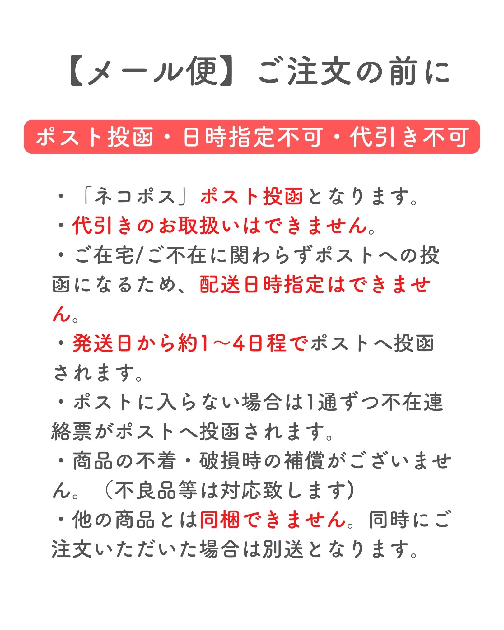 真鍮フック S字 ひねり 4個組 約3.5×7cm Sカン S管 フック S字フック 吊り下げ 引っ掛け 収納 ハンガー ハンギング 金具 日本製 燕三条 ビーワーススタイル 【送料無料】※メール便 2