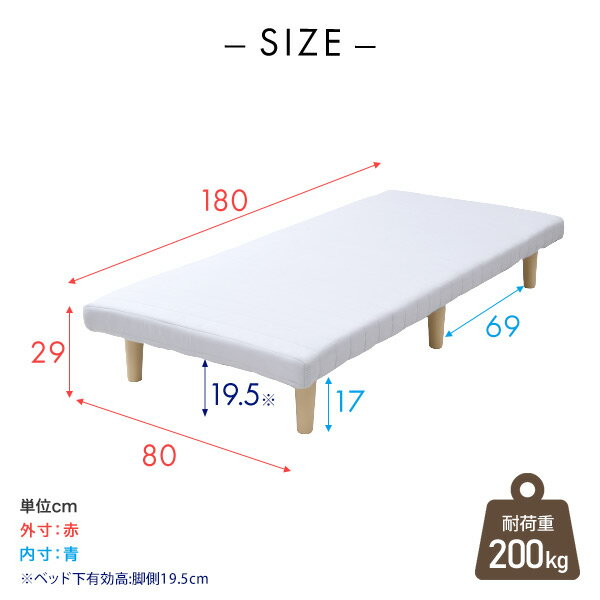 軽くて丈夫 脚付きマットレス セミシングルショート 幅80 奥行180 高さ29cm ウレタンマットレス かため 187N 軽量 一体型 脚付き マットレス ベッド 脚付きベッド 脚付マット 脚付き ベッド ベット 山善 YAMAZEN