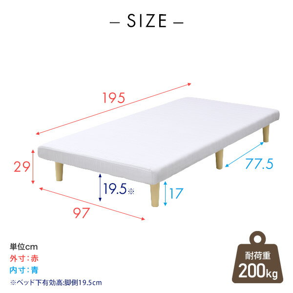 軽くて丈夫 組み立て簡単 脚付きマットレス シングル/セミダブル/ダブル/セミシングルショート 一体型 脚付き マットレスベッド マットレス ベッド 脚付きベッド 脚付マット 山善 YAMAZEN