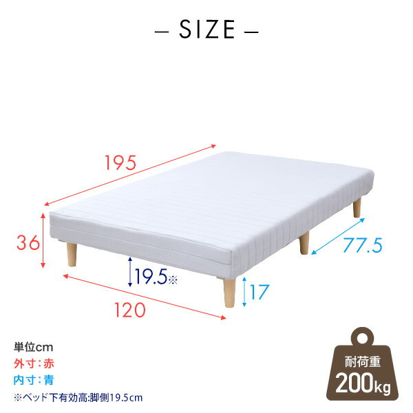【P10倍 11/11 9:59迄】 組み立て簡単 脚付きマットレス セミダブル 幅120 奥行195 高さ36cmボンネルコイル 390個 一体型 脚付き マットレスベッド マットレス ベッド 脚付きベッド 脚付マット 脚付き ベッド ベット 山善 YAMAZEN