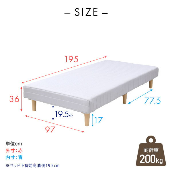 【P5倍 11/11 9:59迄】 体にフィット 脚付きマットレス シングル 幅97 奥行195 高さ36cmポケットコイル 450個 一体型 脚付き マットレスベッド マットレス ベッド 脚付きベッド 脚付マット 脚付き ベッド ベット 山善 YAMAZEN