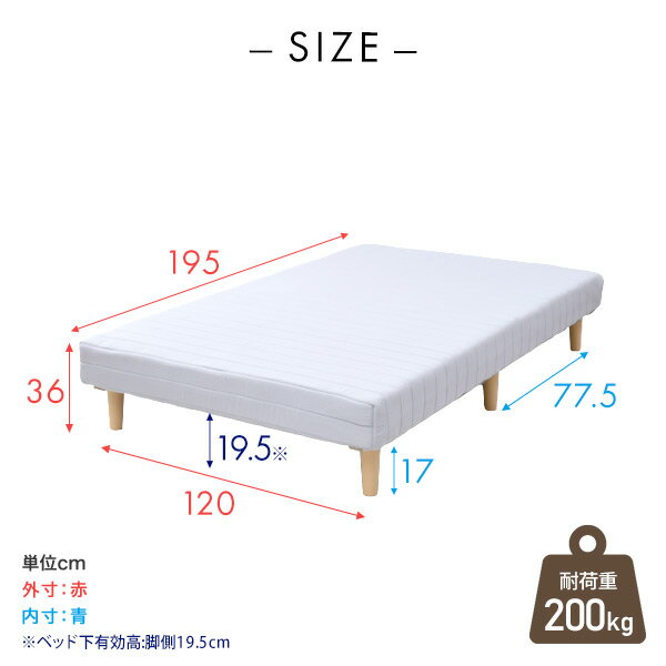 【P5倍 11/11 9:59迄】 体にフィット 脚付きマットレス セミダブル 幅120 奥行195 高さ36cmポケットコイル 570個 一体型 脚付き マットレスベッド マットレス 脚付きベッド 脚付マット 脚付き ベッド ベット 山善 YAMAZEN