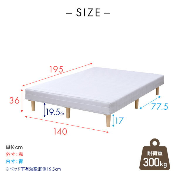 【P5倍 11/11 9:59迄】 体にフィット 脚付きマットレス ダブル 幅140 奥行195 高さ36cmポケットコイル 660個 一体型 脚付き マットレスベッド マットレス 脚付きベッド 脚付マット 脚付き ベッド ベット 山善 YAMAZEN