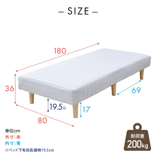 【P5倍 11/11 9:59迄】 体にフィット 脚付きマットレス セミシングルショート 幅80 奥行180 高さ36cmポケットコイル 364個 一体型 脚付き マットレスベッド マットレス 脚付きベッド 脚付マット 脚付き ベッド ベット 山善 YAMAZEN