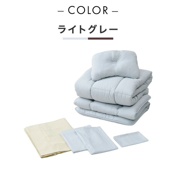 布団セット 布団 7点セット セミシングルショート 固綿入り 敷き布団 掛け布団 中綿1.1kg 敷布団 掛布団 枕 布団カバー 掛け布団カバー 敷き布団カバー 収納袋付き 抗菌 防臭 布団7点セット 山善 YAMAZEN