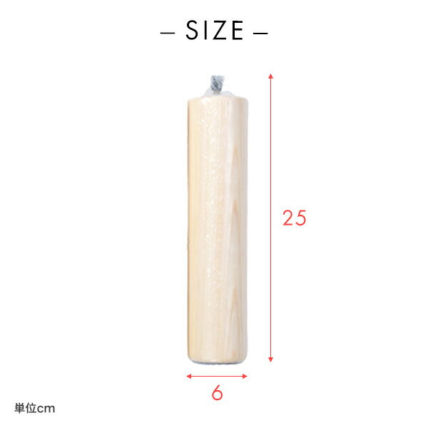 ベッド下収納ができる 脚付きマットレス 専用長脚 ダブル用 9本入り パイン材 ベッド下24.5cm ベッド下収納 収納ケース 収納可能 高足 高脚 脚付きマットレス 【脚のみ】 山善 YAMAZEN