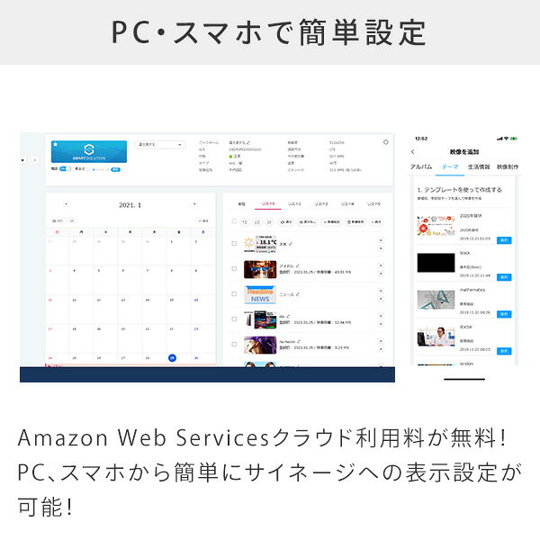�ǥ����륵���͡��� LTE�б� T��������ɥ��å� �������Ѳ�ǽ ��̳�� �ŻҴ��� �ǥ����ץ쥤 NDLTESN1+TA01S �����Ŷ� ������̵����
