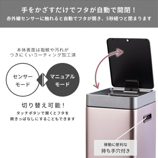 センサー式開閉 EKO ゴミ箱 30L ミラージュ スリム センサービン EK9270RGMT-30L シャンパン ごみ箱 ダストボックス 自動開閉 センサー 充電式 USB 蓋 ふた 30リットル ステンレス おしゃれ スタイリッシュ 省電力 キッチン EKO JAPAN