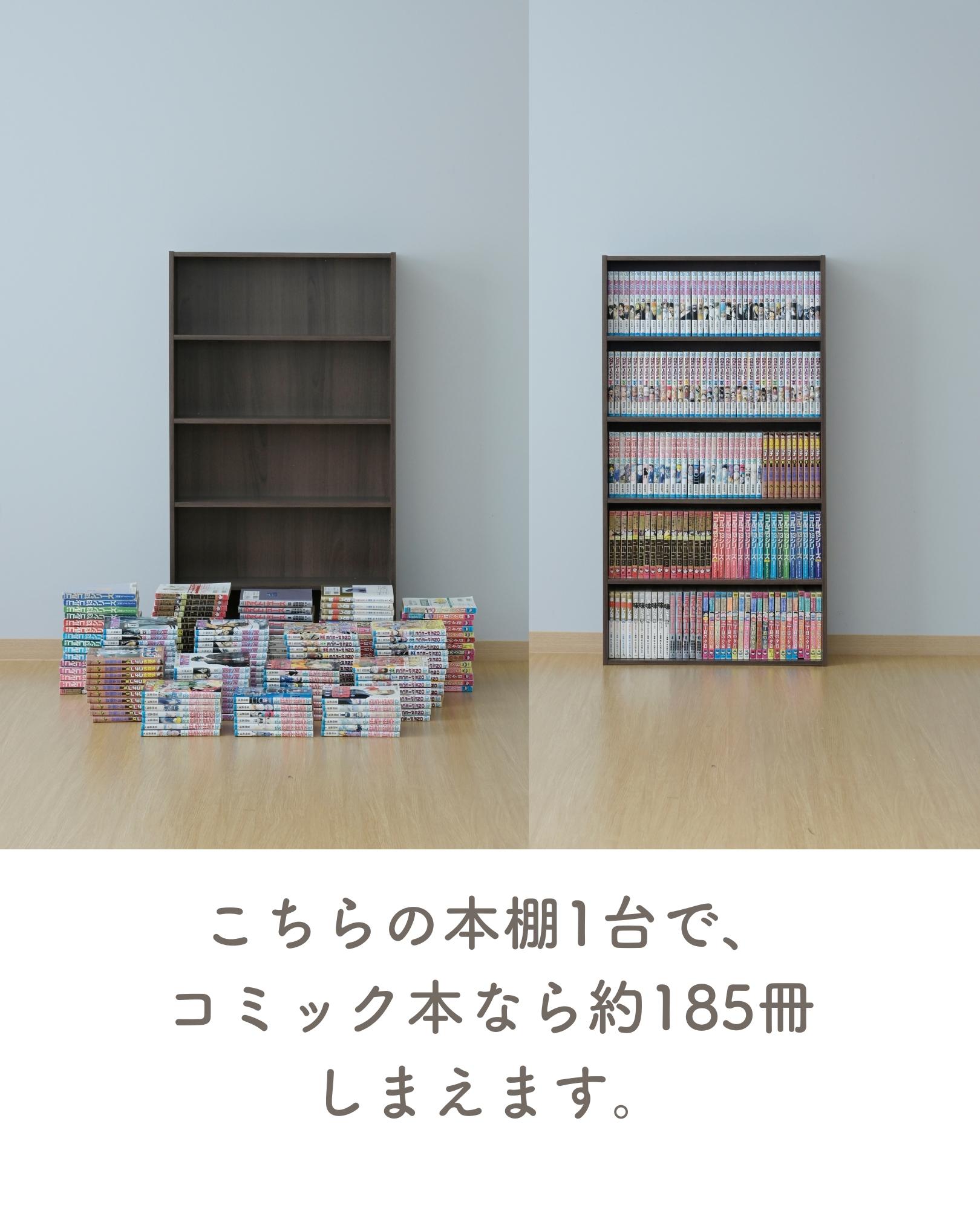 【在庫処分 20%OFFクーポン】マンガぴったり 本棚カラーボックス 5段 幅60 奥行17 高さ111タイプ カラーボックス 本棚 書棚 スリム 薄型 コミックラック 収納ボックス 漫画本 文庫本 DVD 収納 シンプル おしゃれ 山善 YAMAZEN 【送料無料】
